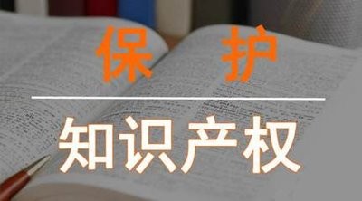 第一批海南省重點(diǎn)商標(biāo)保護(hù)名錄出爐 