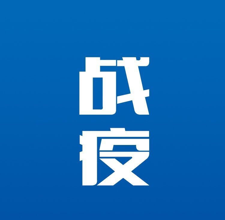 硬核！海口市出臺15條新政，支持中小企業(yè)共同戰(zhàn)“疫” 