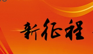 文著協(xié)：開啟文字作品著作權(quán)集體管理新征程 