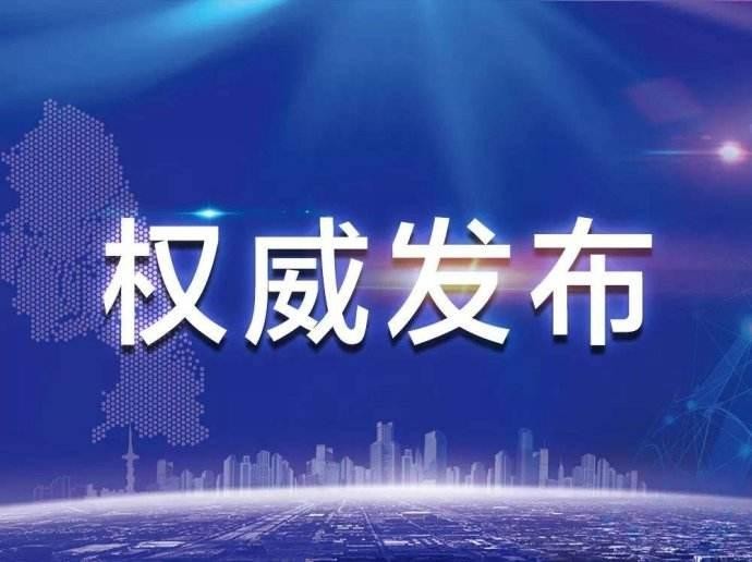 《2020中國電商平臺反侵權(quán)假冒趨勢報告》今日發(fā)布 