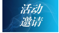 高企培訓(xùn)走進(jìn)海口濱海國(guó)際電子商務(wù)產(chǎn)業(yè)園 